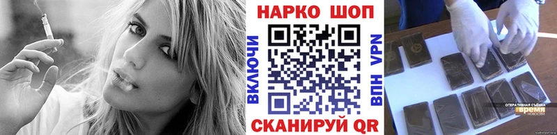 Все наркотики Егорьевск ГАШИШ  COCAIN  АМФЕТАМИН  Конопля  МЕФ 