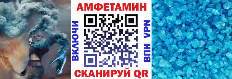 АМФЕТАМИН VHQ  Егорьевск 
