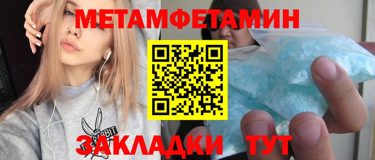 АМФ 98%  Вход с VPN  АМФ  Егорьевск  Amphetamine 