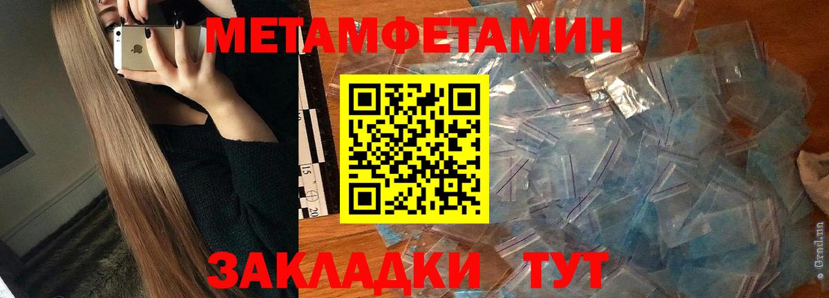 АМФ VHQ Егорьевск