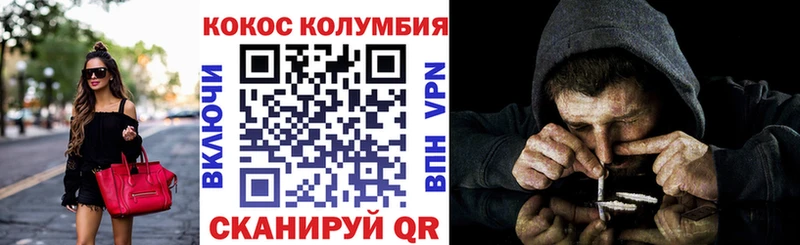 кракен маркетплейс  закладки  Егорьевск  Cocaine Fish Scale 