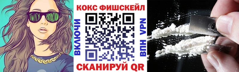 Кокаин 98% Егорьевск