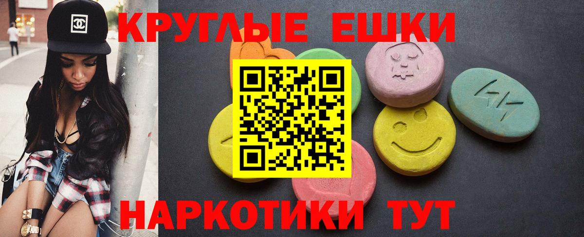 Ecstasy Philipp Plein Егорьевск