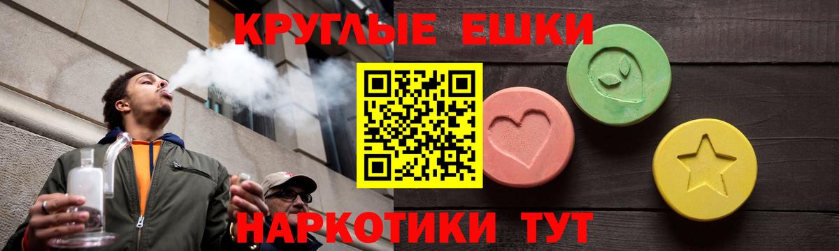 Егорьевск  Экстази MDMA  Ecstasy  Вход с VPN  ЭКСТАЗИ louis Vuitton 