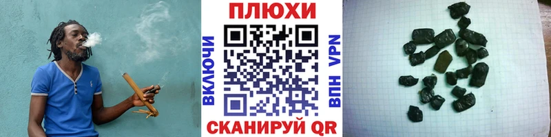 ГАШИШ гарик  Егорьевск 
