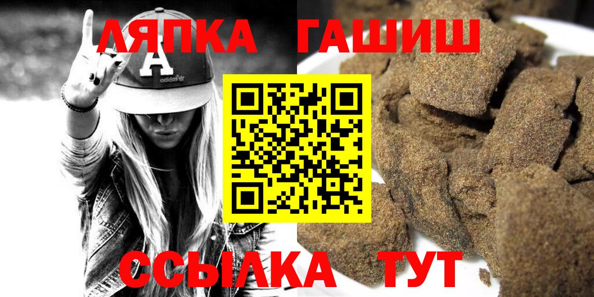 Гашиш AMNESIA HAZE  Вход с VPN  ГАШ VHQ  ГАШИШ  Егорьевск 