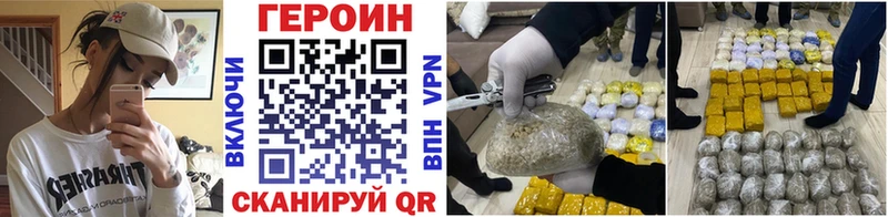 мега как зайти  Егорьевск  ГЕРОИН Афган  цена наркотик 