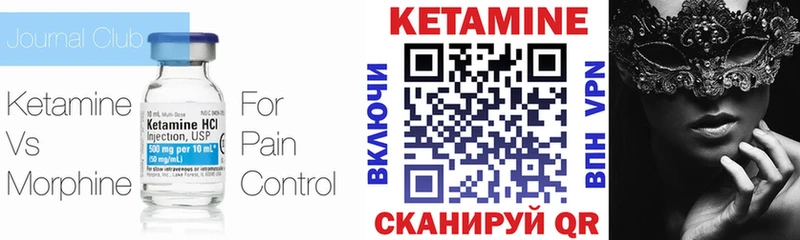 цены наркотик  Егорьевск  Кетамин VHQ 