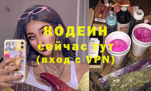 ECSTASY Грязовец