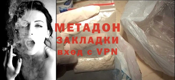 прущая мука Абаза