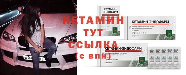 кокаин премиум Семилуки