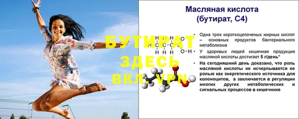 кокаин премиум Алексин