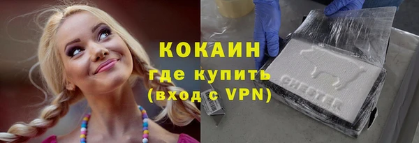 прущая мука Абинск