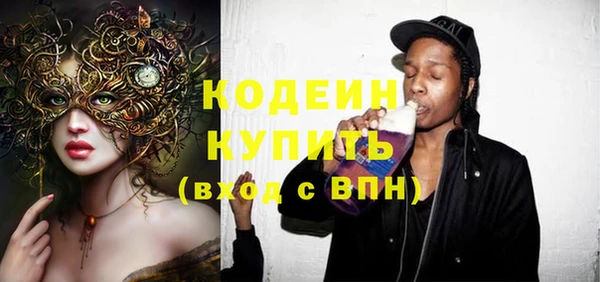 мефедрон VHQ Губаха