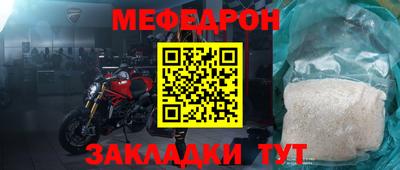 круглые Ипатово