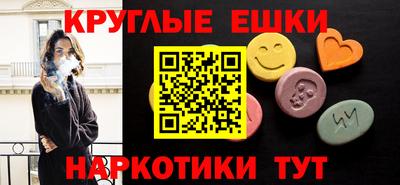 гашиш Ирбит