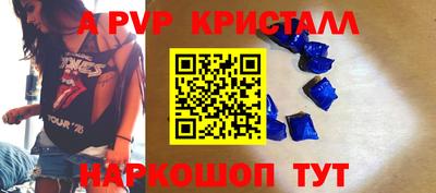 Альфа ПВП Иваново