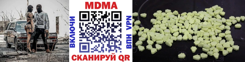 нарко площадка как зайти даркнет сайт Егорьевск MDMA молли