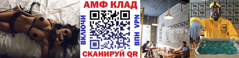 Первитин пудра купить закладку Егорьевск