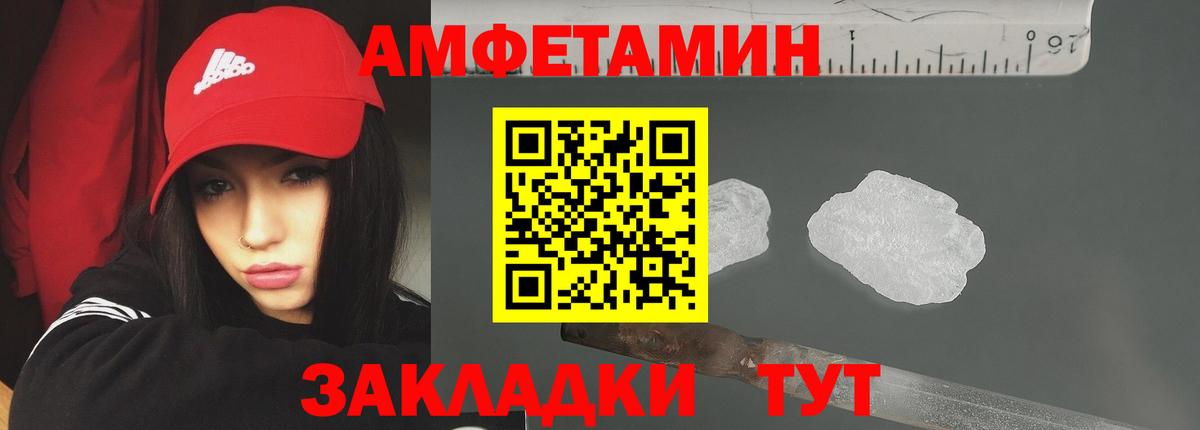 Егорьевск  МЕТАМФЕТАМИН  Вход с VPN  МЕТАМФЕТАМИН пудра 