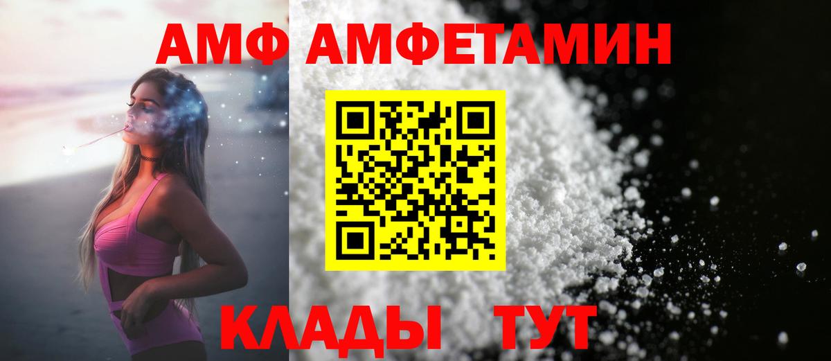 Первитин пудра Егорьевск