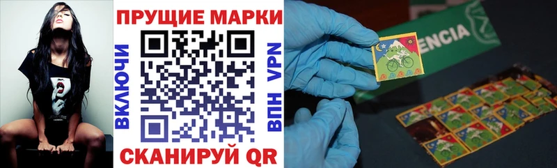 Марки NBOMe 1,8мг  блэк спрут как зайти  Егорьевск 