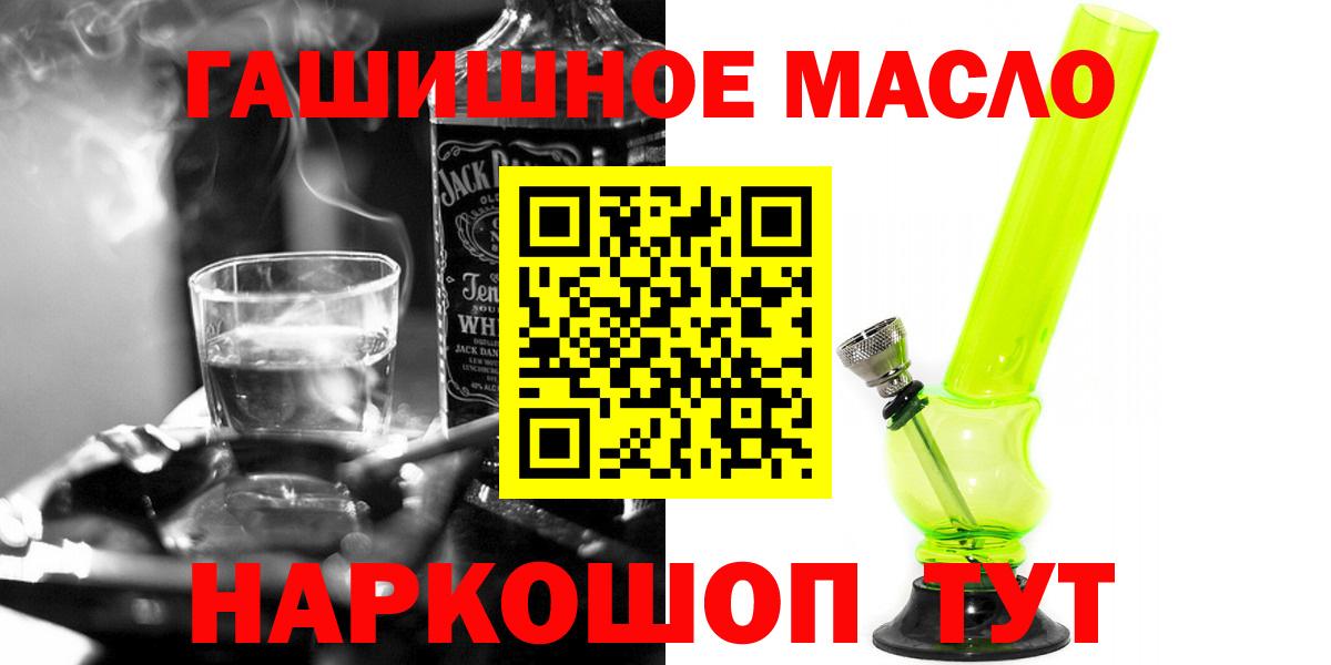 Егорьевск  ТГК жижа  Вход с VPN 