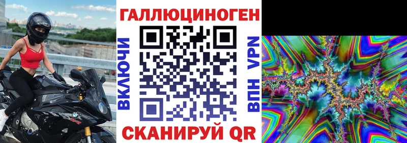 купить Егорьевск Галлюциногенные грибы Psilocybe