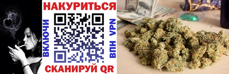 Бошки Шишки White Widow  Егорьевск 